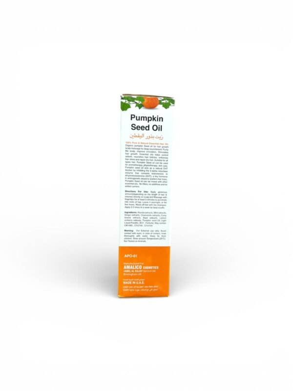 AMALICO Pumpkin Seed Hair Oil (1)