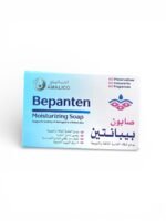 Bepanten Moisturizing Soap 2
