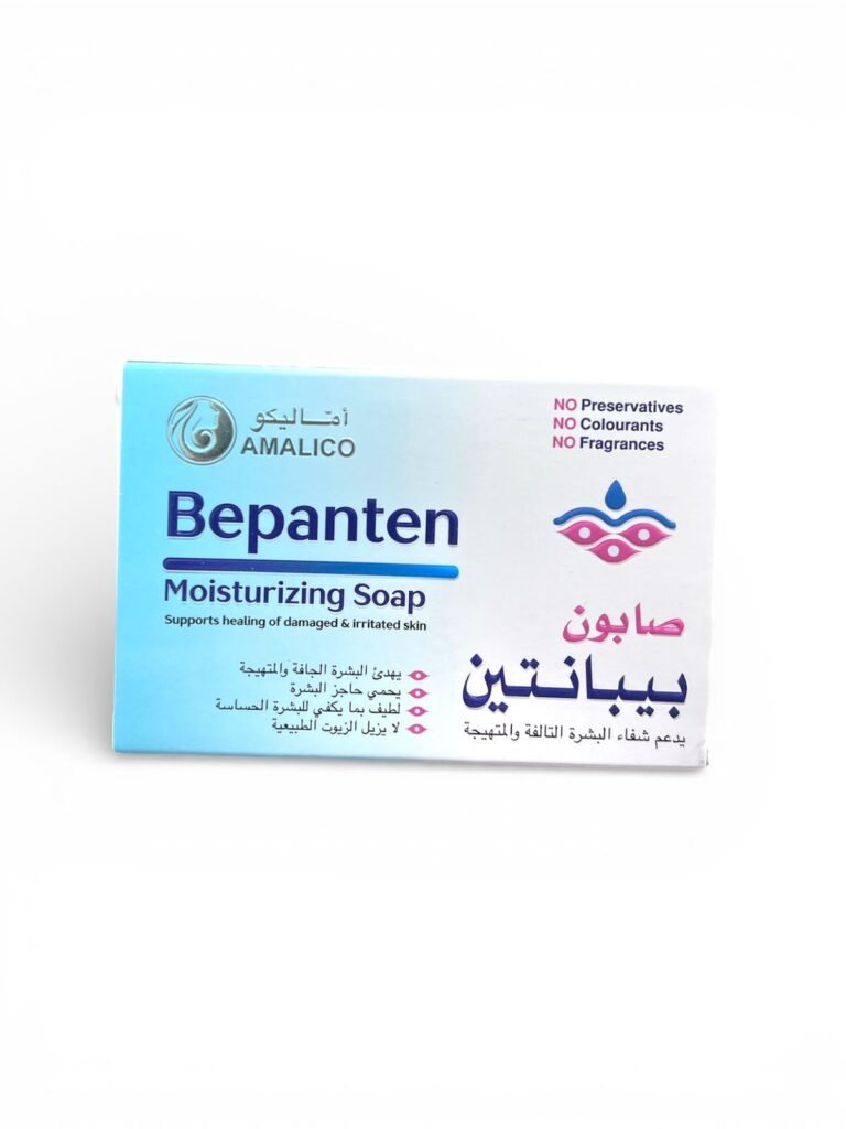 Bepanthen Moisturizing Soap