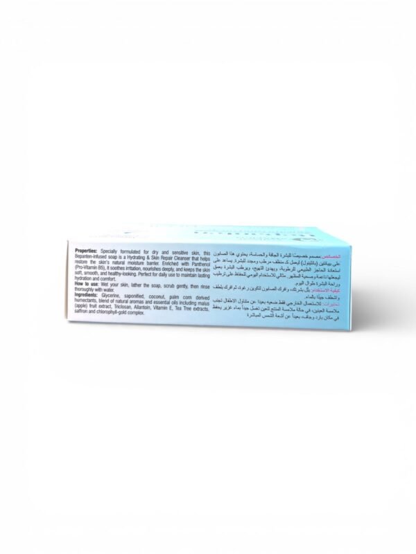 Bepanten Moisturizing Soap 3