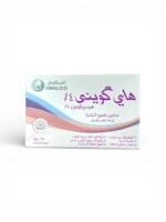 Hi Queen Soap 4 Hi Queen Soap to lighten the skin 1