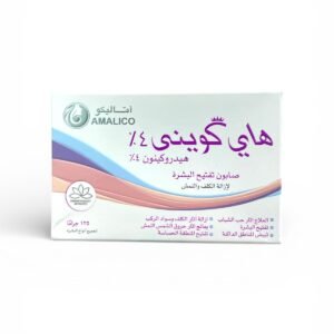 Hi Queen Soap 4 Hi Queen Soap to lighten the skin 1