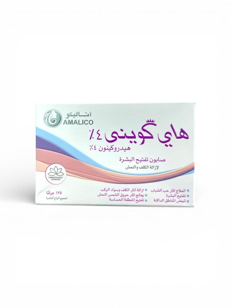 4% Hi Queen Soap to lighten the skin 1 4% Hi Queen Soap