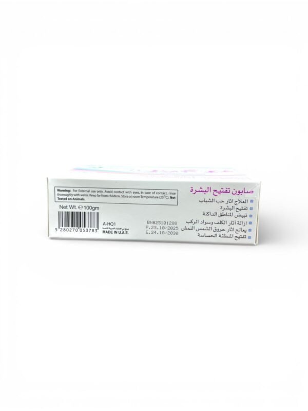 Hi Queen Soap 4 Hi Queen Soap to lighten the skin 3
