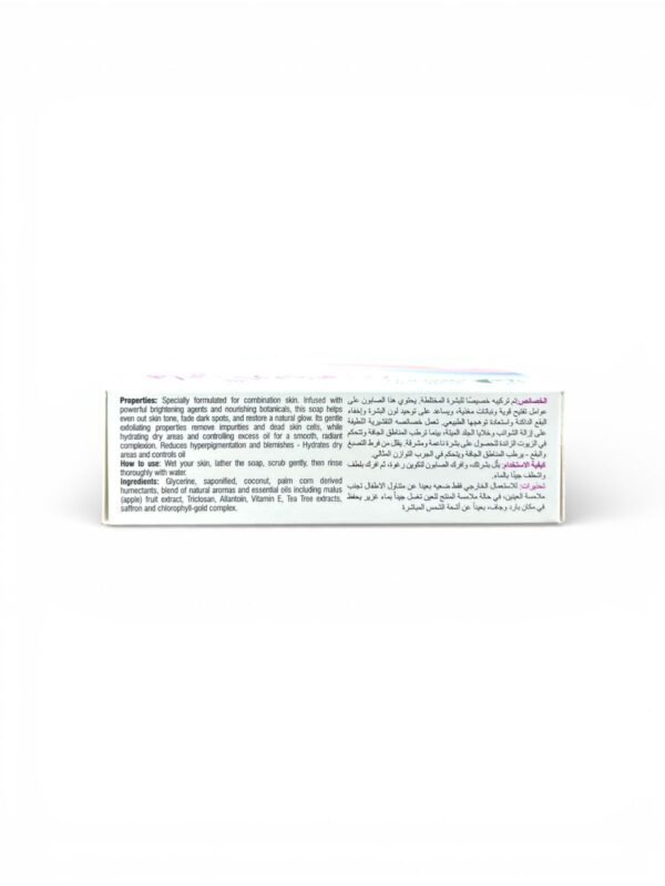 Hi Queen Soap 4 Hi Queen Soap to lighten the skin 4