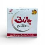 Jandni Whitening & Beauty Cream (2)