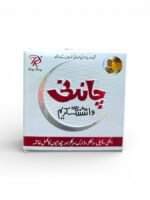 Jandni Whitening & Beauty Cream (2)