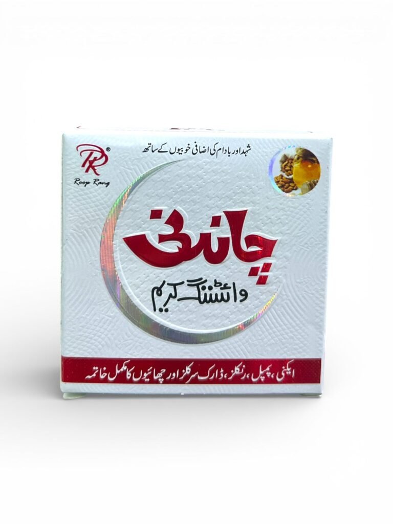 Jandini Brightening Skincare Cream