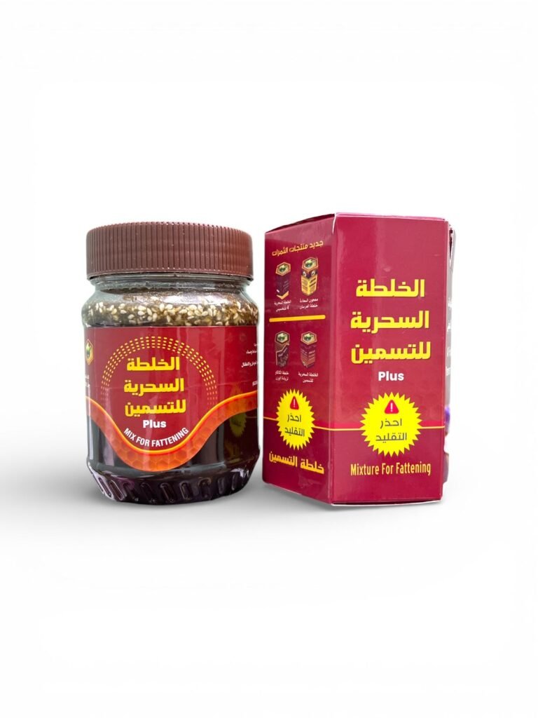 Magic Fattening Mix Plus