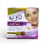 NAVIA Beauty Cream (2)