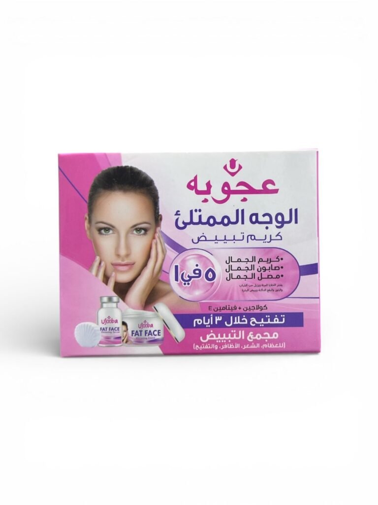 Wonderful Plump Face Set 5-in-1 Whitening Face Cream for brightening and skin care 1 Wonderful Plump Face Set