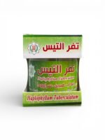 تفر التيس الأصلية Haploplyllum Tuberculatum عشبة طبيعية تقليدية 2