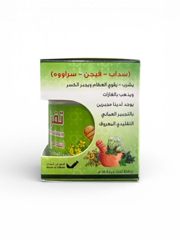 تفر التيس الأصلية Haploplyllum Tuberculatum عشبة طبيعية تقليدية 3