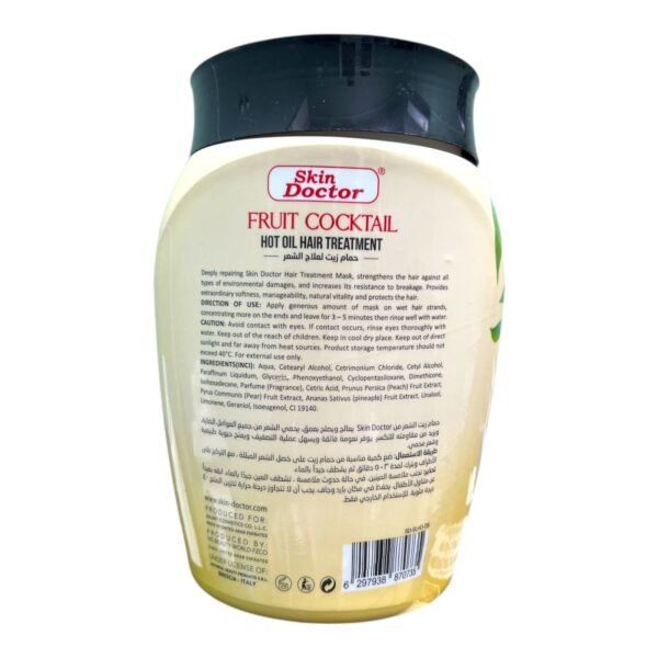 حمام زيت الفواكه للشعر Skin Doctor Fruit Cocktail Hair Treatment (1)