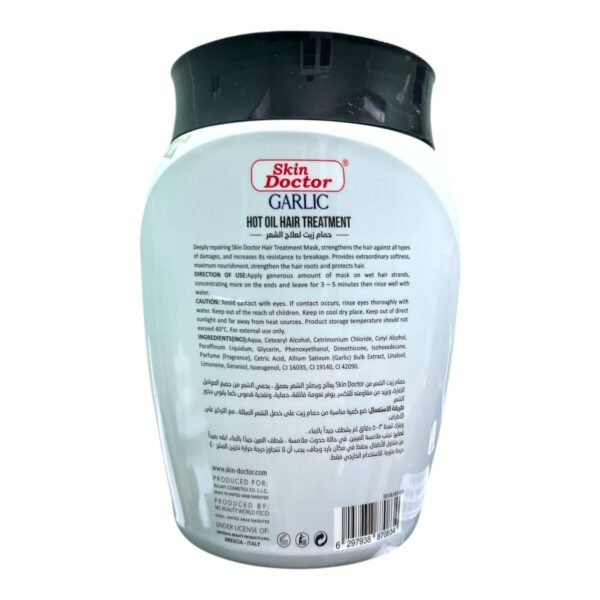 حمام زيت بالثوم للشعر Skin Doctor Garlic Hair Treatment (2)
