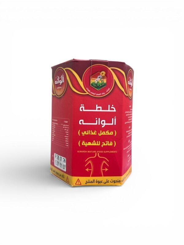 خلطة ألوانه الأصلية مكمل غذائي فاتح للشهية لزيادة الوزن بطريقة طبيعية 1