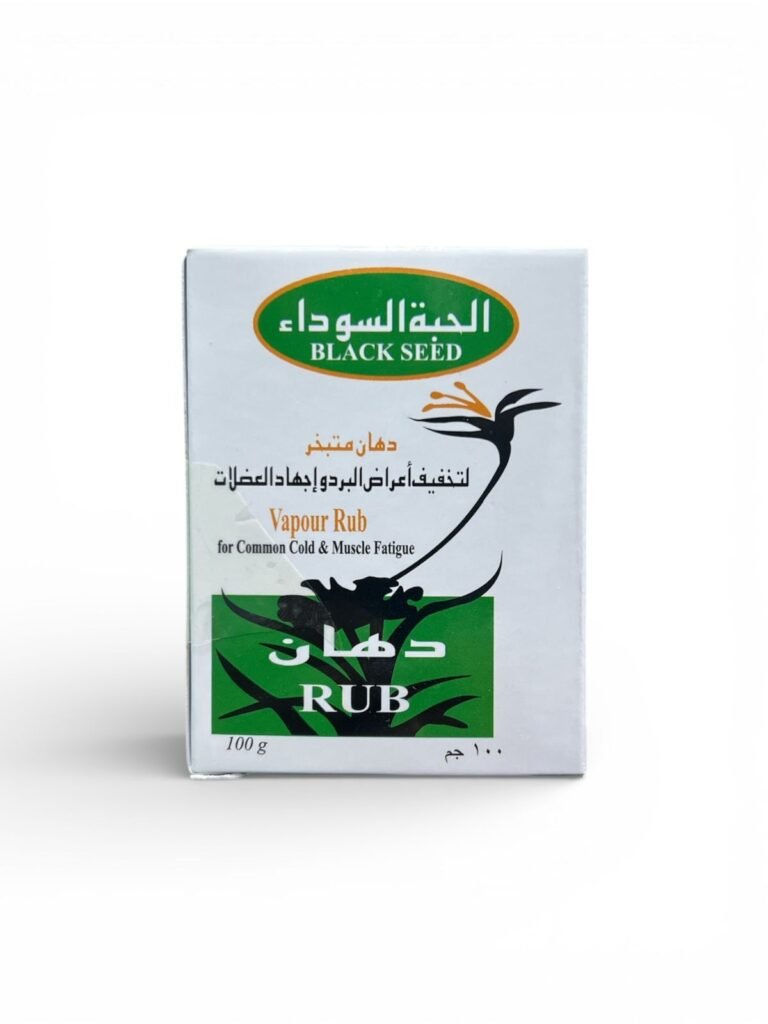Black Seed Vapor Rub to relieve cold symptoms and muscle pain 100 gm 1 Black Seed Vapor Rub