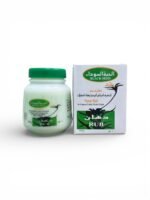 دهان الحبة السوداء Vapour Rub لتخفيف أعراض البرد وآلام العضلات 100 جم 2