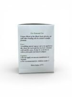 دهان الحبة السوداء Vapour Rub لتخفيف أعراض البرد وآلام العضلات 100 جم 3