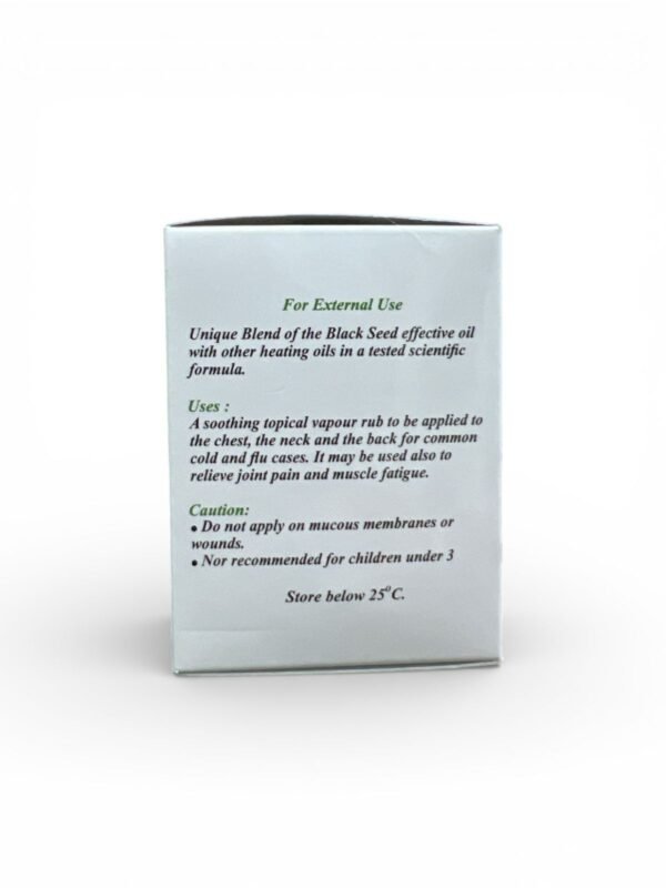 دهان الحبة السوداء Vapour Rub لتخفيف أعراض البرد وآلام العضلات 100 جم 3