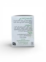 دهان الحبة السوداء Vapour Rub لتخفيف أعراض البرد وآلام العضلات 100 جم 4