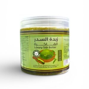 زبدة السدر الفاخرة للشعر والبشرة Luxury Sidr Butter طبيعية 100 4