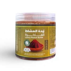 زبدة المشاط الفاخرة لتقوية الشعر والعناية بفروة الرأس  Luxury Mashat Butter طبيعية (3)