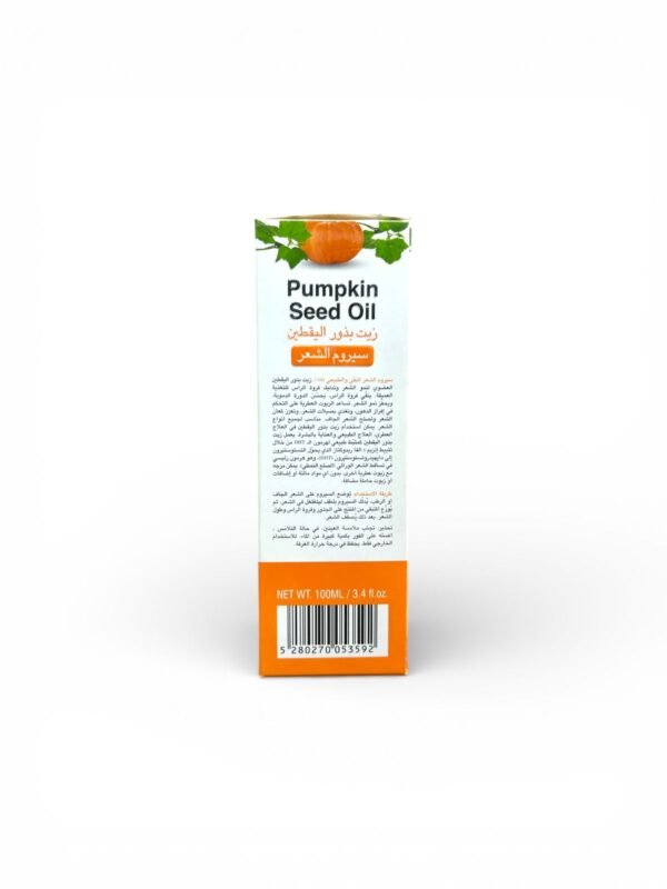 سيروم زيت بذور اليقطين للشعر AMALICO Pumpkin Seed Oil Hair Serum (3)