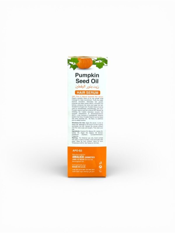سيروم زيت بذور اليقطين للشعر AMALICO Pumpkin Seed Oil Hair Serum (5)