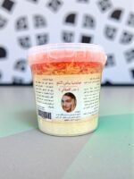 صابونية بياض الثلج الأصلية خلطة تفتيح وتنعيم البشرة الطبيعية 1