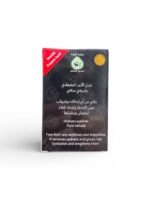 كحل الأثمد الأصفهاني الأصلي مبرد بماء زمزم كحل طبيعي أسود ناعم ومفلتر (2)