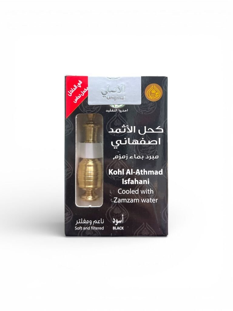 Original Al-Athamad Isfahani Kohl cooled with Zamzam water | natural black soft and filtered kohl 1 Original Al Athamad Isfahani