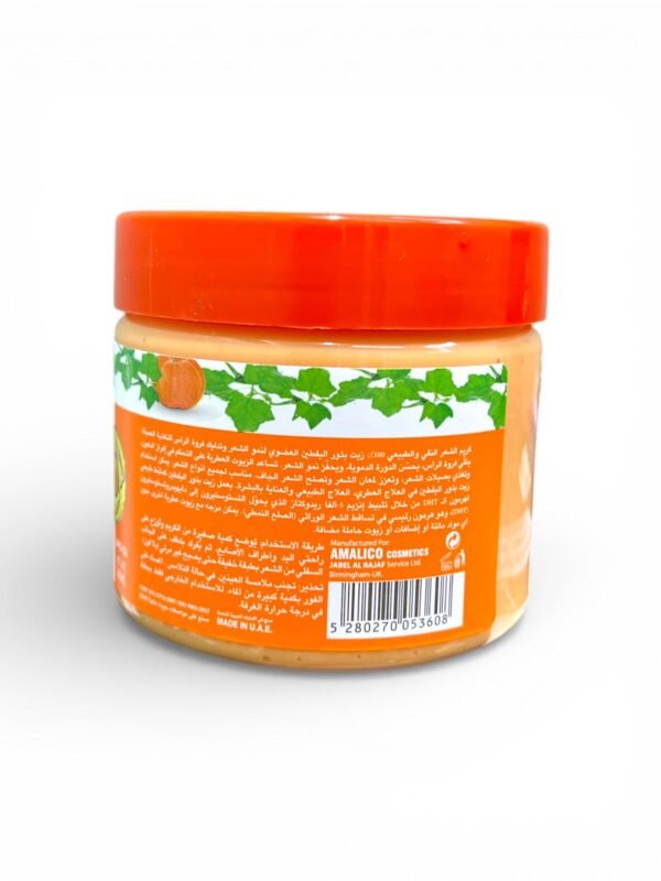 كريم الشعر بزيت بذور اليقطين AMALICO Pumpkin Seed Oil Hair Cream (1)