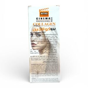 كولاجين سحب لون الشعر Cinema Professional Hair Collagen Bleach System (4)