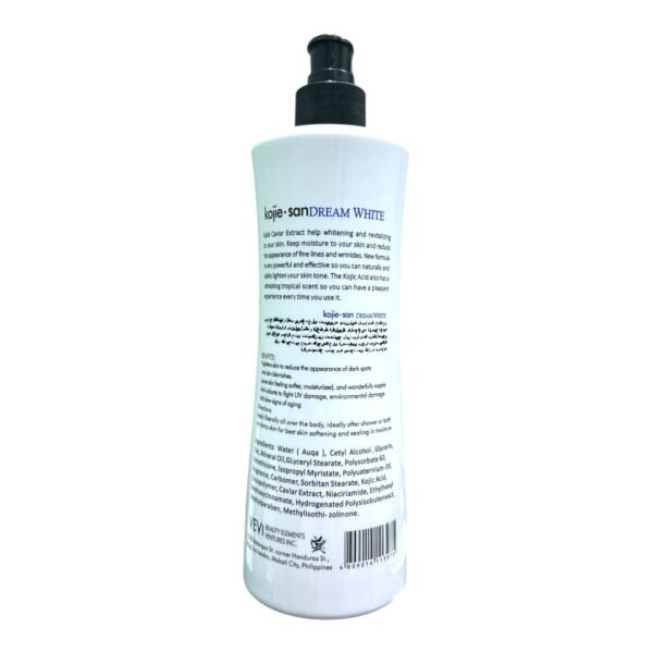 لوشن كوجي سان دريم وايت SPF50 Kojie San Dream White Lotion (1)
