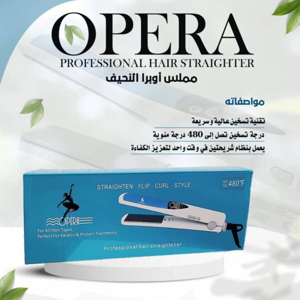 مكواة أوبرا الاحترافية لتصفيف الشعر Opera Professional Hair Straightener (1)
