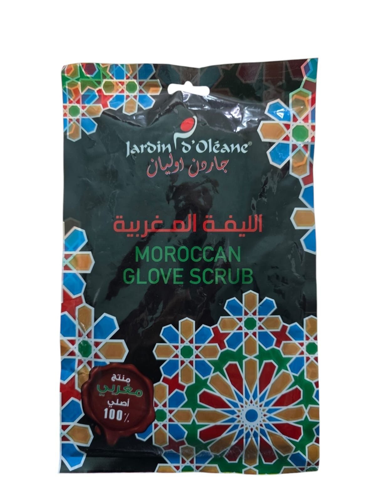100% Authentic Moroccan Loofah Body Exfoliation and Deep Skin Cleansing (2) 100% Authentic Moroccan Loofah Body Exfoliation and Deep Skin Cleansing (2)