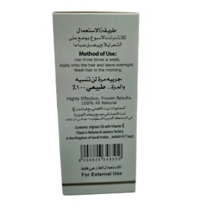 Afghan hair oil Nourishes, strengthens, and naturally thickens hair (1)