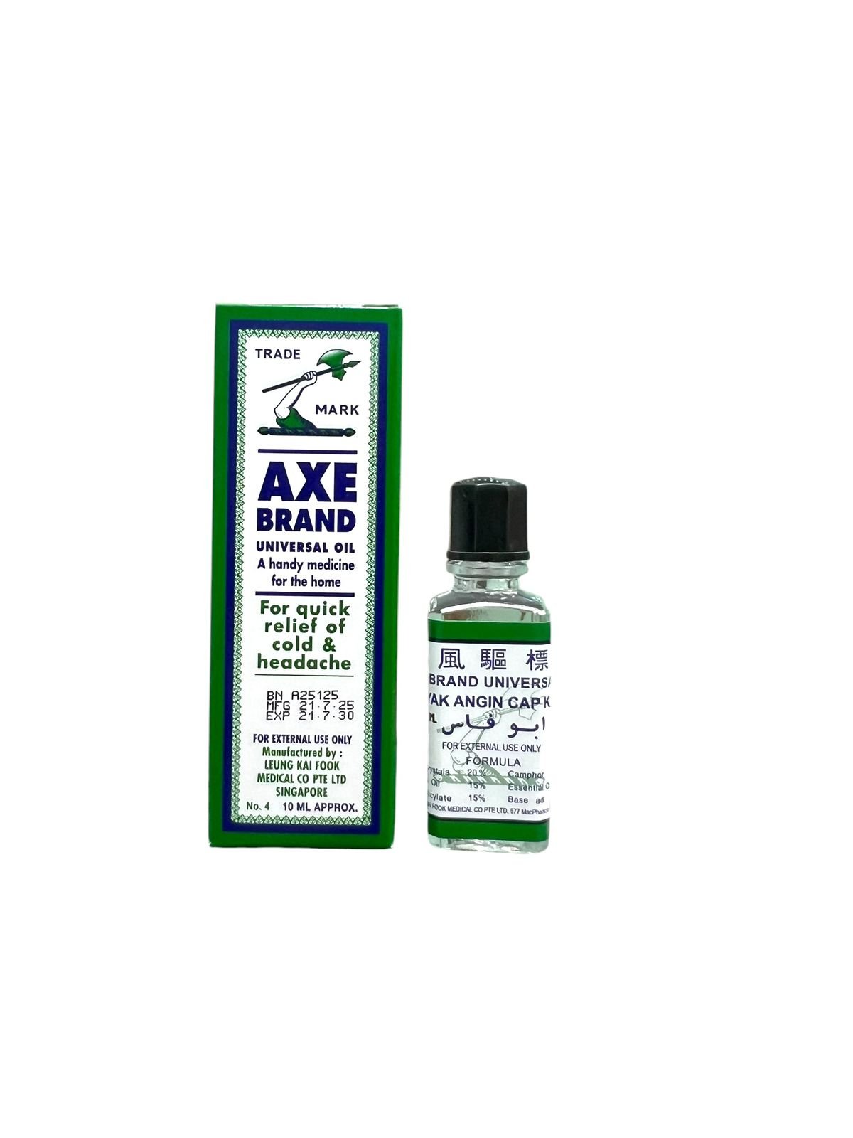 Axe Brand Original Oil – Natural Oil for Fast Relief from Headaches and Colds 10ml (1) Axe Brand Original Oil – Natural Oil for Fast Relief from Headaches and Colds 10ml (1)