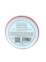 BEBECOM Glycerin Cream 250ml Deeply moisturizes dry and cracked skin Glycerin Cream (2)