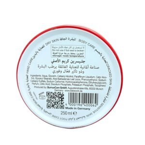 BEBECOM Glycerin Cream 250ml Deeply moisturizes dry and cracked skin Glycerin Cream (2)