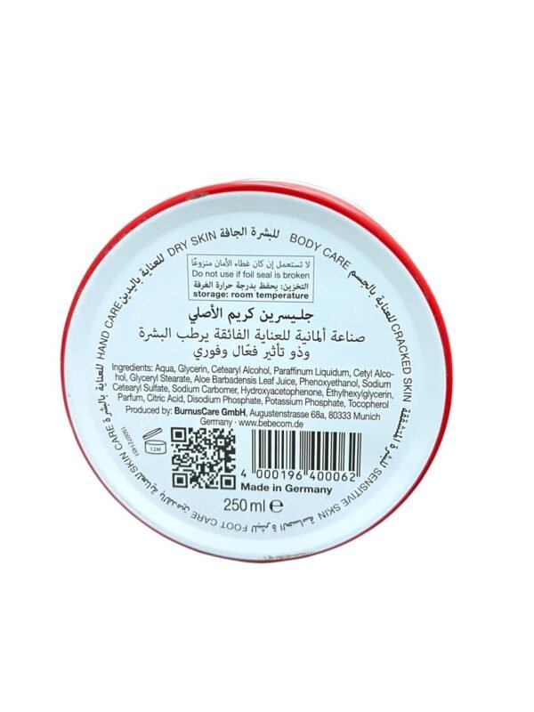BEBECOM Glycerin Cream 250ml Deeply moisturizes dry and cracked skin Glycerin Cream (2)