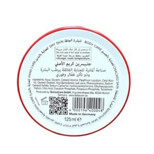 BEBECOM Moisturizing Glycerin Cream Deeply hydrates dry skin Glycerin Cream (2)