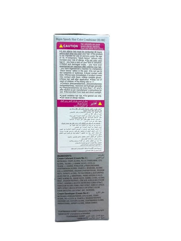 Bigen Speedy No. 882 Hair Dye, Black Brown – Gray Coverage in 5 Minutes, Ammonia Free (1)