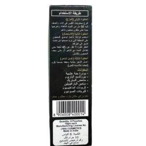 Black Gold Henna Hair Color (6)
