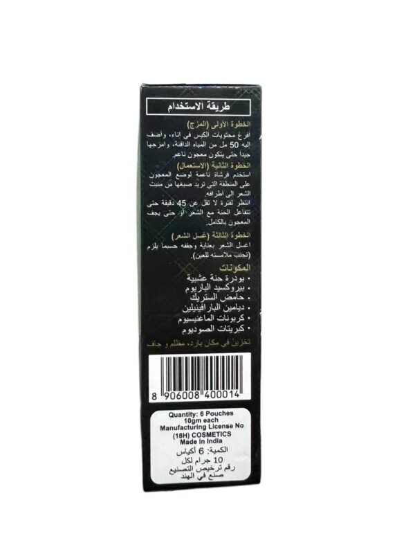 Black Gold Henna Hair Color (6)