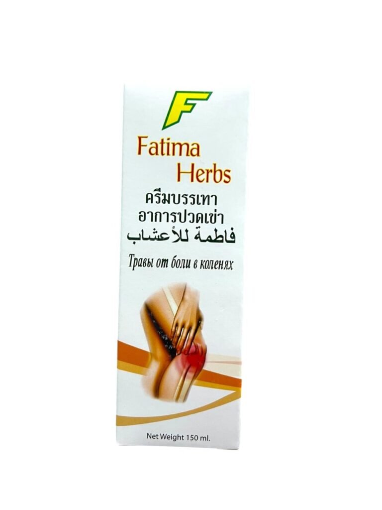 Fatima Herbal Cream for Knee Pain Relief – Fast Joint Relief – 150 ml 1 Fatima Herbal Cream Knee