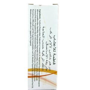 Fatima Herbal Cream for Knee Pain Relief Fast Joint Relief – 150 ml (3)