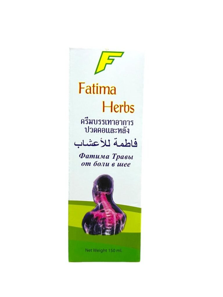 Fatima Herbal Cream for Neck and Back Pain Relief | Fast and Effective Relief – 150 ml 1 Fatima Herbal Cream Neck