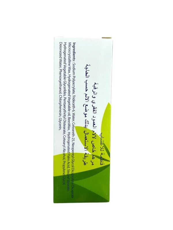 Fatima Herbal Cream for Neck and Back Pain Relief Fast and Effective Relief – 150 ml (3)